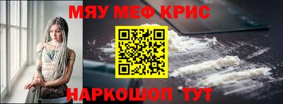 молекула духа Будённовск