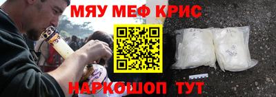молекула духа Будённовск