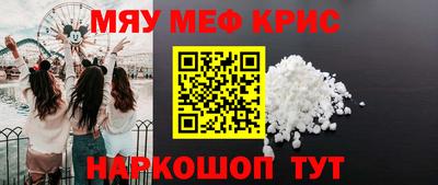 молекула духа Будённовск