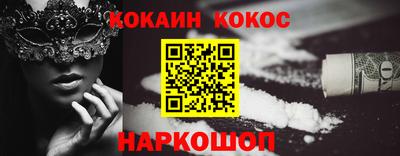 молекула духа Будённовск