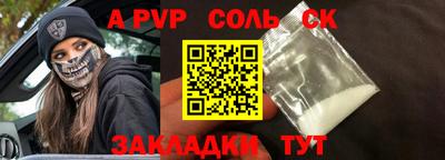 СК Бузулук
