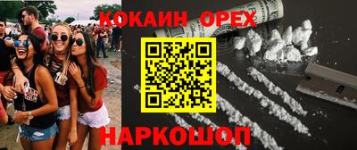 кристаллы Абинск