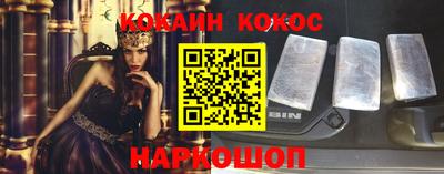 винт Азнакаево