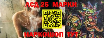 кристаллы Абинск