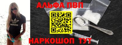 винт Азнакаево