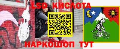 винт Азнакаево