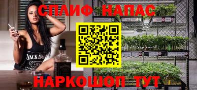 винт Азнакаево