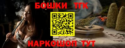 соль ск Гагарин