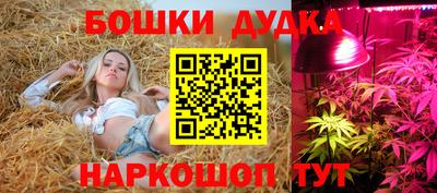 винт Азнакаево