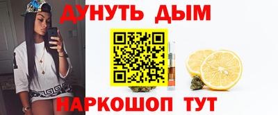 кристаллы Абинск