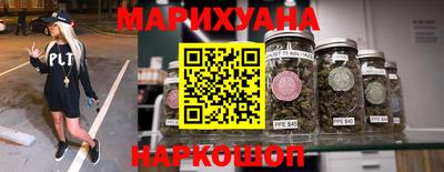 молекула духа Будённовск
