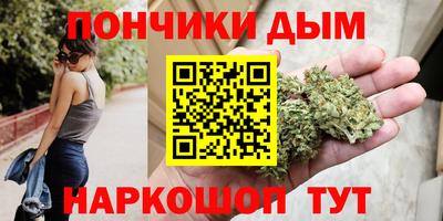 винт Азнакаево