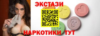 винт Азнакаево