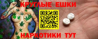 ГАЛЛЮЦИНОГЕННЫЕ ГРИБЫ Гай