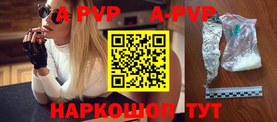 молекула духа Будённовск