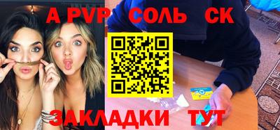 молекула духа Будённовск