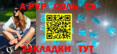 молекула духа Будённовск