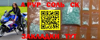 винт Азнакаево