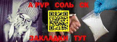 альфа пвп VHQ Бугуруслан