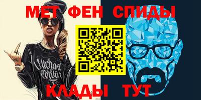 альфа пвп VHQ Бугуруслан