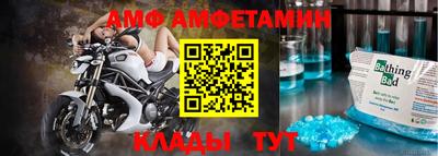 винт Азнакаево