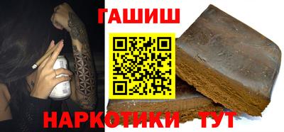 гидра Гатчина