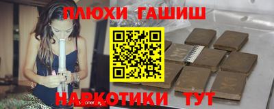 винт Азнакаево