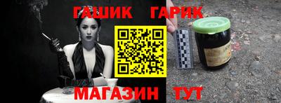 кристаллы Абинск