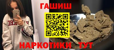 альфа пвп VHQ Бугуруслан