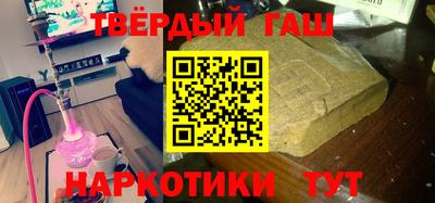 альфа пвп VHQ Бугуруслан