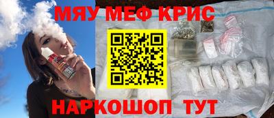 молекула духа Будённовск