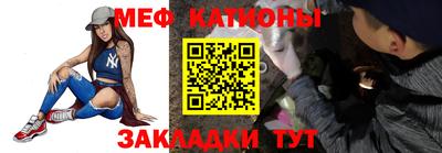 кристаллы Абинск