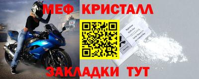 винт Азнакаево