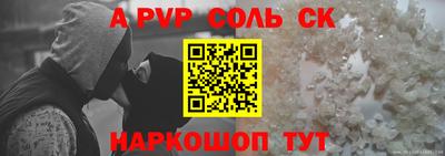 наркотики Абакан