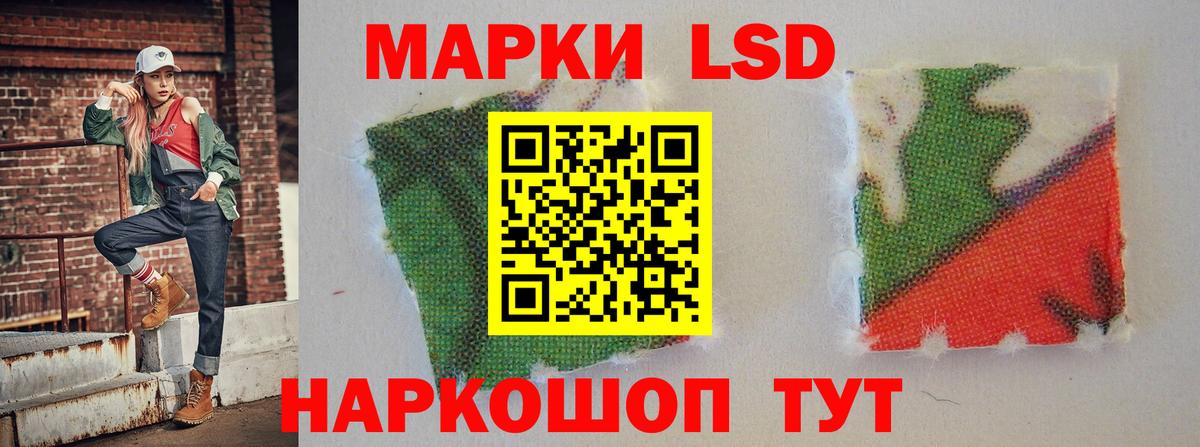 Лсд 25 экстази ecstasy Дубна