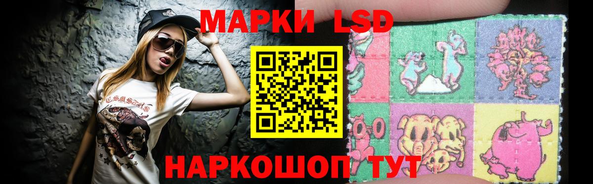 Лсд 25 экстази ecstasy  LSD-25 экстази кислота  Дубна 