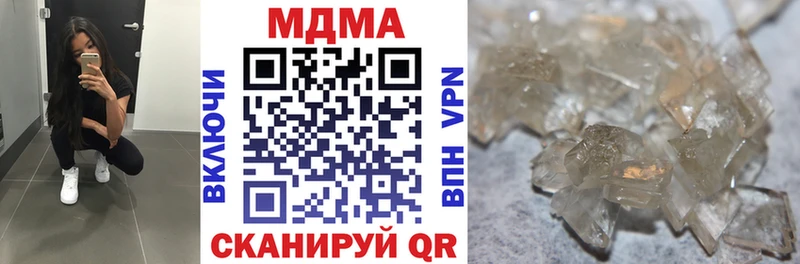 мега ССЫЛКА  Дубна  МДМА кристаллы 