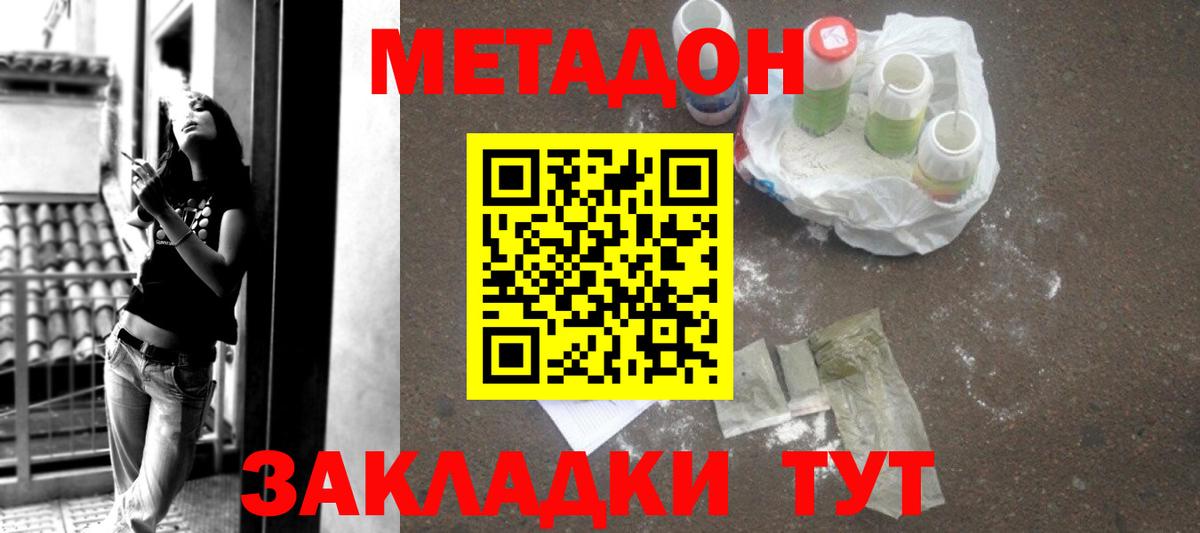 Хмурый  Бошки Шишки  Марки ЛСД  Вход с VPN  Кокаин  Дубна  Мяу-Мяу  Купить наркоту  Плюхи 