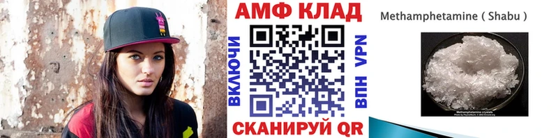 Первитин Methamphetamine  Дубна 