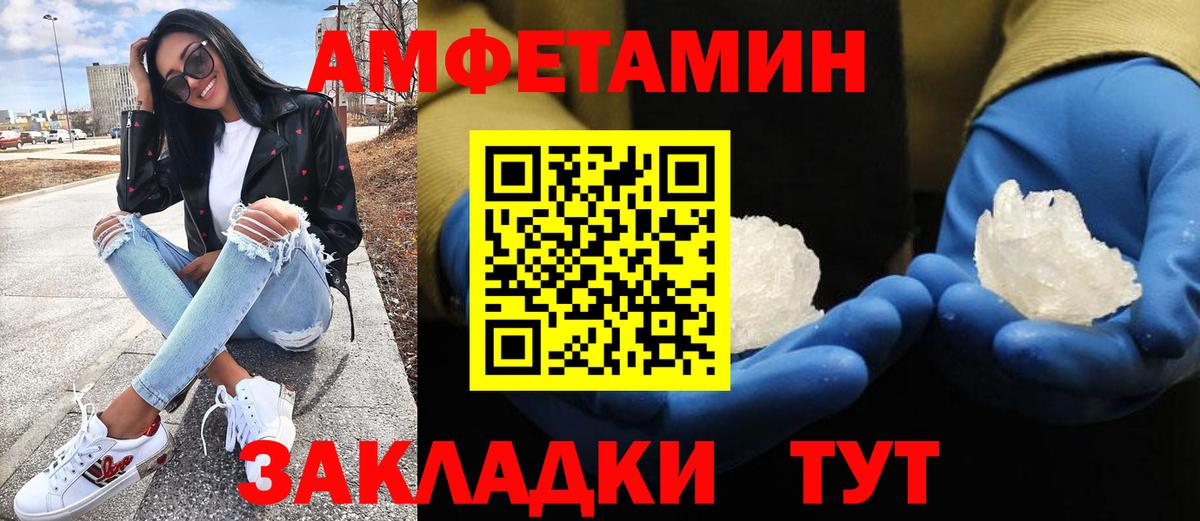 Метамфетамин Декстрометамфетамин 99.9%  Дубна  Метамфетамин Декстрометамфетамин 99.9% 