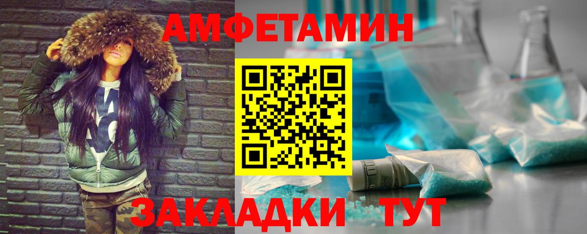 Метамфетамин кристалл Дубна