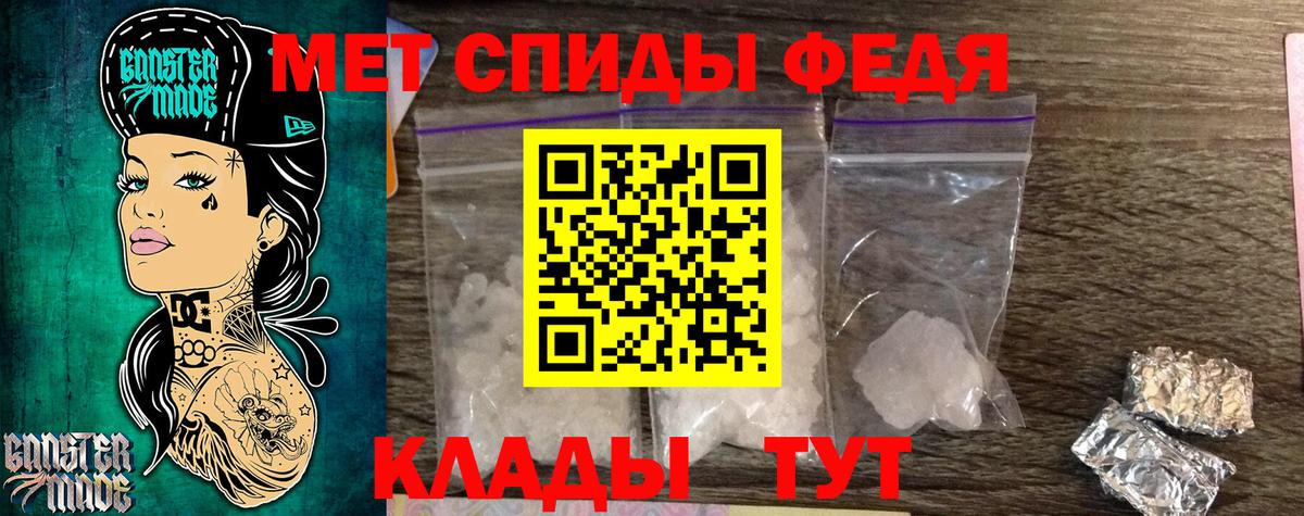 Метамфетамин кристалл  Вход с VPN  Дубна 