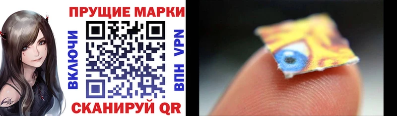 как найти наркотики  Дубна  гидра зеркало  Марки NBOMe 1,8мг 