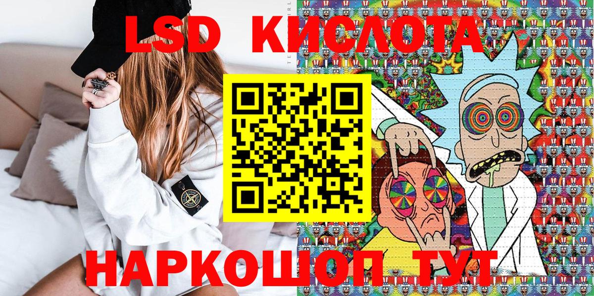 Марки 25I-NBOMe 1,8мг  Дубна  Марки 25I-NBOMe 1,8мг 