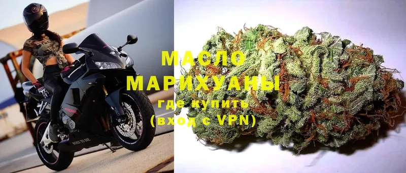 ТГК вейп  магазин    Дубна 