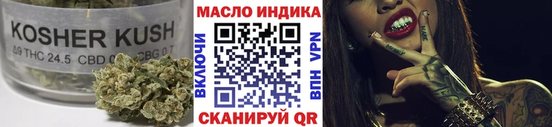 Дистиллят ТГК концентрат  blacksprut ссылки  Дубна  что такое  