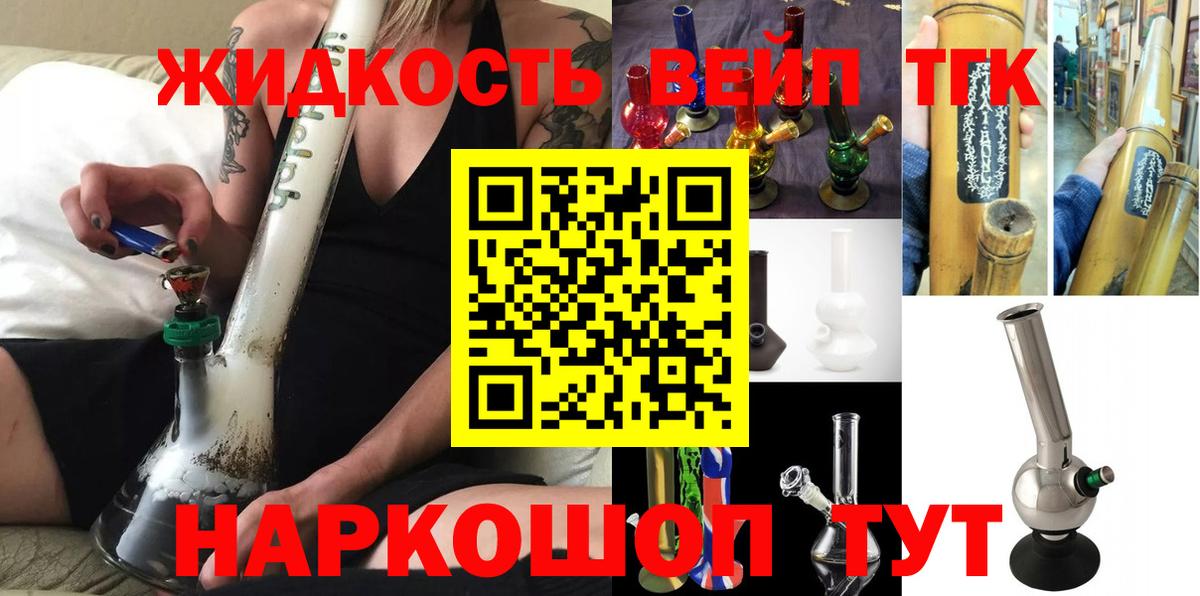 Дубна  Дистиллят ТГК гашишное масло  Вход с VPN 