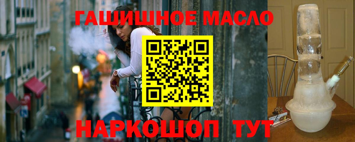 где купить наркотик  Дубна  ТГК жижа 