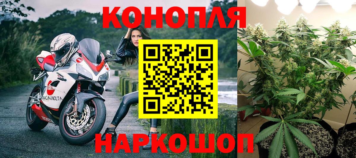 Дубна  Канабис Ganja  Каннабис план  МАРИХУАНА Ganja  Вход с VPN 