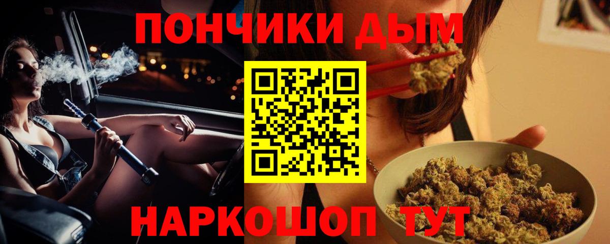 Кокаин  Вход с VPN  ГАШ  Меф кристаллы  Дубна  Марихуана  МЕФ 